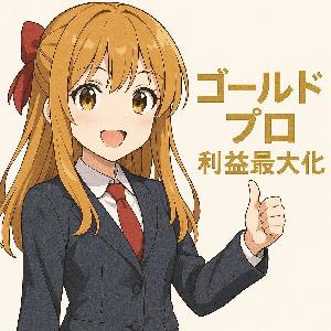 ゴールドトレード Auto Trading