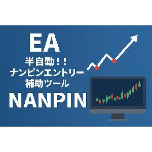 ナンピンエントリー補助ツール【NANPIN】 Indicators/E-books