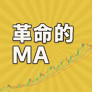 【MT4版】移動平均線の限界を超える！SMA・EMA・SMMA・LWMA合体型カスタムMAインジケーター Indicators/E-books