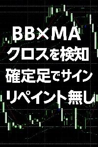 BB×MA_cross Indicators/E-books