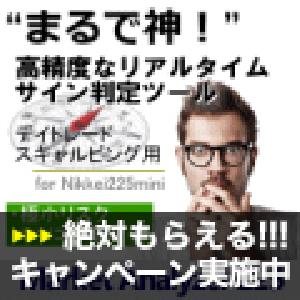 高精度なリアルタイム サイン判定ツール マーケットアナライザー225 Indicators/E-books