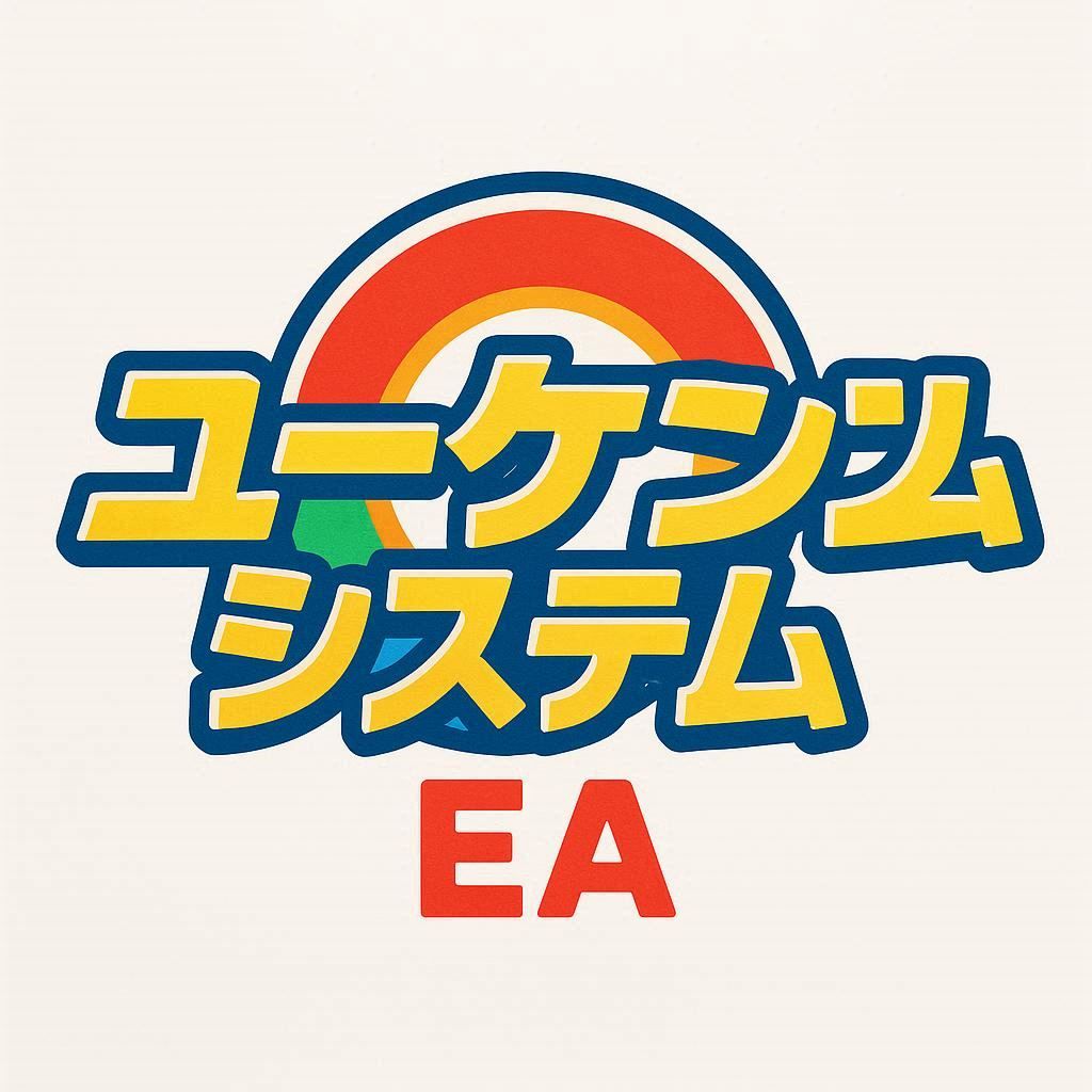 ユーゲンシステム