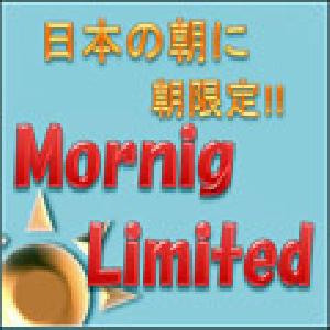 Morning_Limited