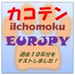 カコテン iIchimoku EURJPY