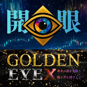 Golden Eye X Indicators/E-books
