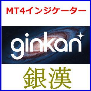 Ginkan（銀漢） Indicators/E-books