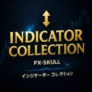 FX-Skullが提供する高精度インジケーター一覧ページです。 Indicators/E-books
