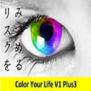優待版 Color Your Life V1 Plus3