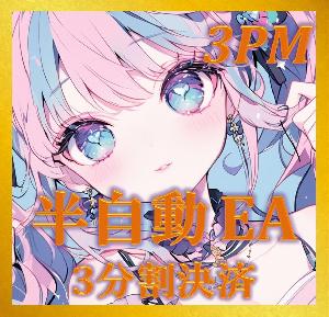 3 Position Manager Indicators/E-books