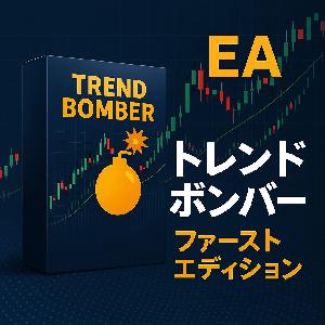 トレンドボンバー～ファーストエディション～