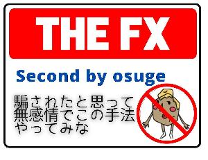 君たち諸君！FXで稼ぎたいならこれ教えます Indicators/E-books