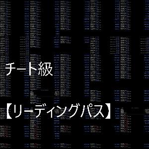 【リーディングパスワード販売】+Hiroaki Mitsudaのリアルトレード通知がお手元のスマートフォンに届きます♪ Indicators/E-books