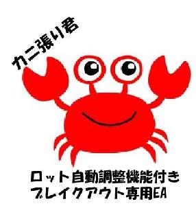 EA สำหรับ Breakout โดยเฉพาะ【カニ張り君】 Indicators/E-books