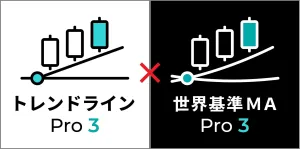 
MT4/MT5『トレンドラインPro３』ダウ理論ベースのライントレード補助インジケーター Investment Navi+