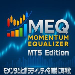 Momentum Equalizer - MEQ | MTFモメンタム＆ボラティリティ分析ツール（MT5専用）