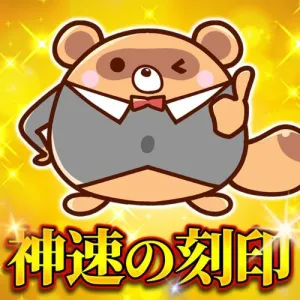 【神速の刻印】流れの起点を一瞬で撃ち抜く“超初動シグナル”【ぽんた式・高精度トリガー】 Indicators/E-books