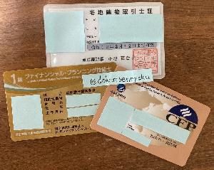 【FP1級が教える】 投資利益を守る「鉄壁の節税」と 元本確保スキーム｜資産1.5億の資産防衛術 Indicators/E-books