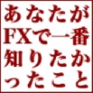 先進のＦＸビクトリーメソッド【アドバンス】 Indicators/E-books