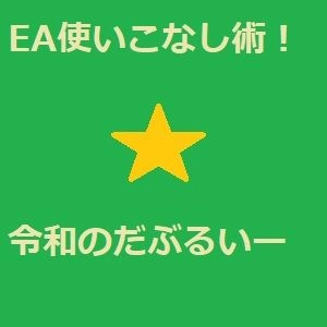 オーガ