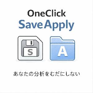 MT4 チャート分析保存アシスタント Indicators/E-books