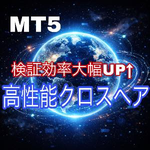 【全投資家の検証ツール】複数画面連動クロスヘア　ワンクリック描写オンオフ、画面移動機能付き