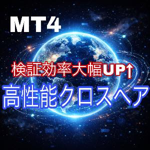 【全投資家の検証ツール】CrossLink 複数画面連動クロスヘア　ワンクリック描写オンオフ、画面移動機能付き