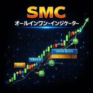 【MT5】SMCオールインワンインジケーター Indicators/E-books