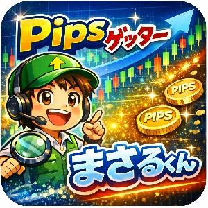 Pipsゲッターまさるくん インジケーター・電子書籍