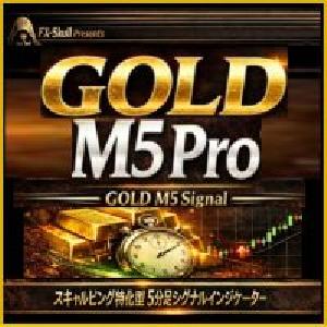 GOLD M5 Signal「矢印だけ」に絞り！判断を速くするPro仕様 Indicators/E-books