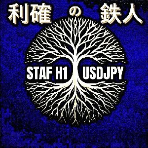 利確の鉄人　STAF_USDJPY_H1