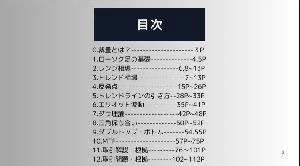 濃厚裁量資料 Indicators/E-books