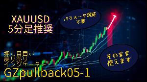 【GZpullback05-1】押し目や戻りの強さを3段階でお知らせ‼️押し目戻り売りインジケーター Indicators/E-books