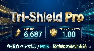 Tri-Shield Pro