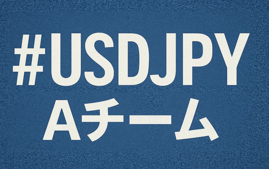 #USDJPY　Aチーム