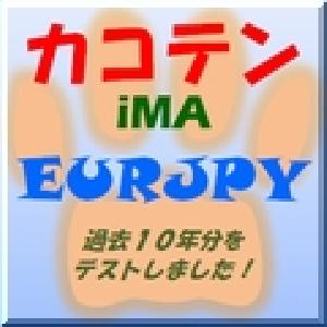 カコテン iMA EURJPY Auto Trading