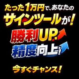 「あなたのサインツール、実はもっと勝てます」「ダマシ」を極限まで排除する守護神｜FXSkull_Filter Band T3 Indicators/E-books