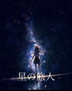 星空シリーズ・星の旅人 ผู้ทรงคุณวุฒิการตลาด Hiroaki Mituda監修 ระบบซื้อขายอัตโนมัติเต็มรูปแบบที่มุ่งเน้น AUDCAD ด้วยความแม่นยำในการเข้าสุ่ครั้งแรก ชนะด้วยอินดิเคเตอร์การซื้อขายอัตโนมัติทั้งหมด♪ Indicators/E-books
