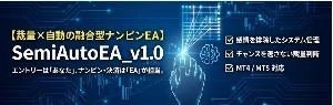 ⚙️ SemiAutoEA_v1.0  インジケーター・電子書籍