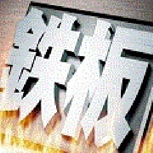 鉄板スーパートレンド　ゾーンブレーク Indicators/E-books