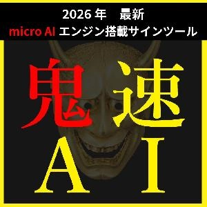 鬼速AI-設計思想、利益報告 Investment Navi+
