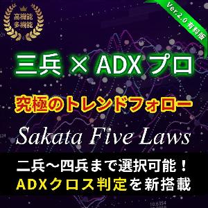 酒田五法の三平（赤三兵・黒三兵）に高精度ADXフィルター搭載！トレンドの「初動」と「勢い」を視覚化するサインツール Indicators/E-books