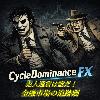 CycleDominance FX — Going to hunt for market leadership —