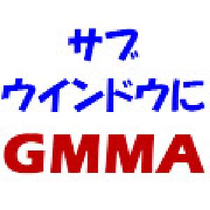 サブ・ウインドウにGMMA -> ซับวินโดว์にGMMA Indicators/E-books