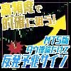 Astonishingly capturing the ceiling without repainting!? Signs indicators that accurately anticipate rebounds (pullbacks) with Dow Theory [DowRebound] MT5 version