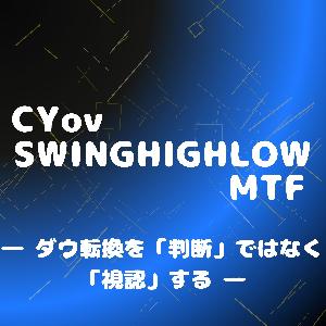 CYov_SwingHighLow MTF