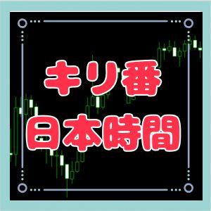 MT5日本時間表示（市場時間・特定時間・通常時間）とラウンドナンバー（主と副のキリ番）・をセット Indicators/E-books