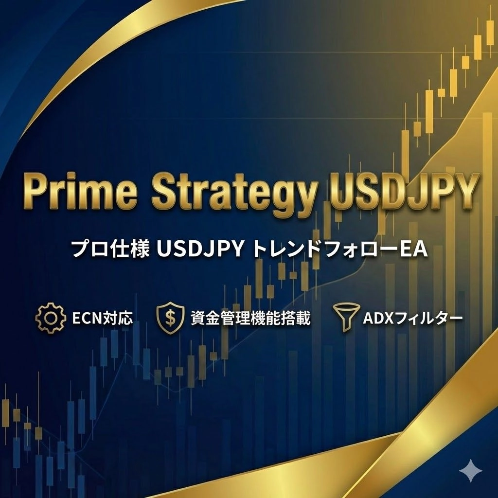 【Chuyên nghiệp】Prime Strategy USDJPY — EA theo dõi xu hướng cơ bản với quản lý vốn và hỗ trợ ECN