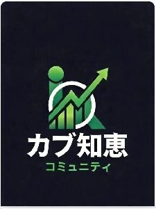 カブ知恵コミュティ参加のためのチケット