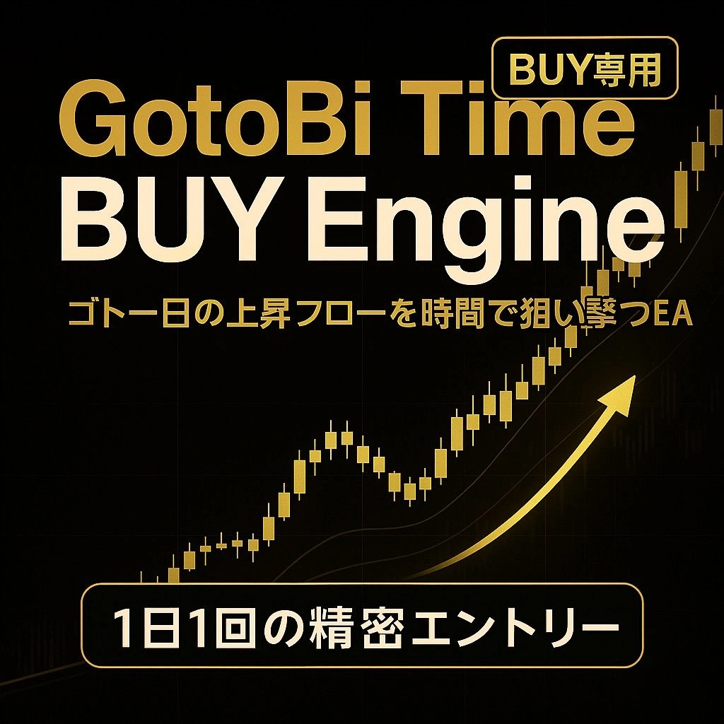 GotoBi Time Mua Engine（ゴトー日タイムバイエンジン）