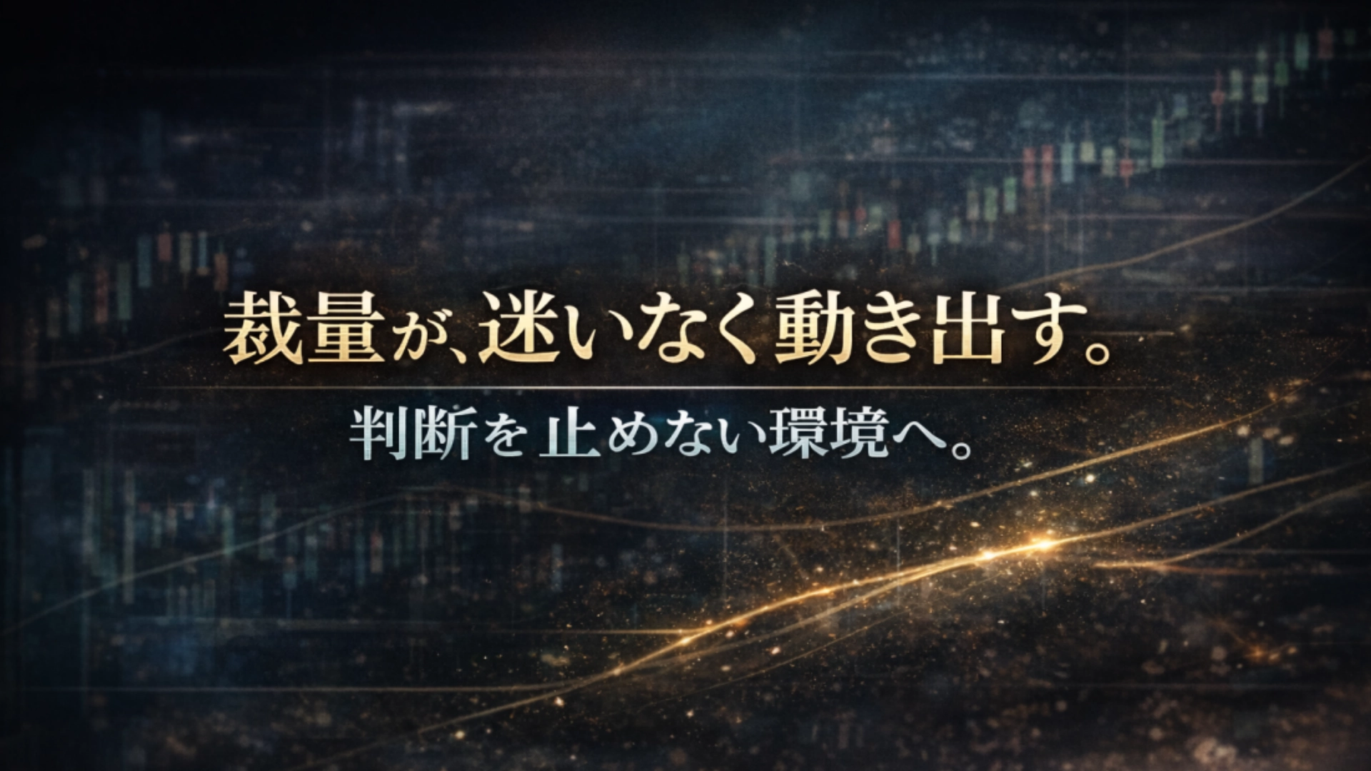 Quiet Pressure Banner